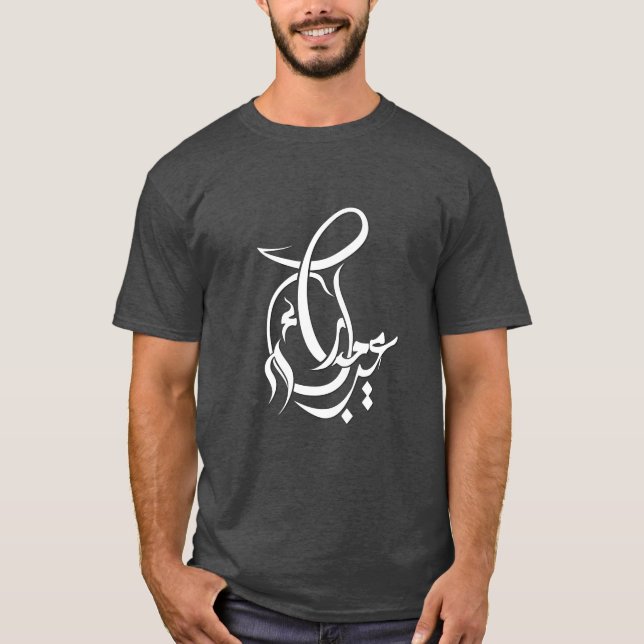 Typography Eid Mubarak Men's T-shirts (Front)
