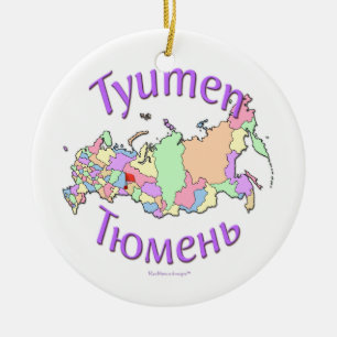 Tyumen Russia Map Ornament
