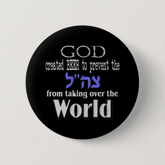 Tzahal God and Beer Dark 6 Cm Round Badge (Front)