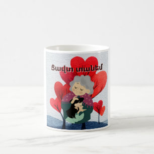 Tzavut Danem (Ցավտ տանեմ) Coffee Mug