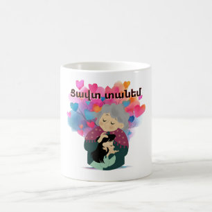 Tzavut Danem (Ցավտ տանեմ) Coffee Mug
