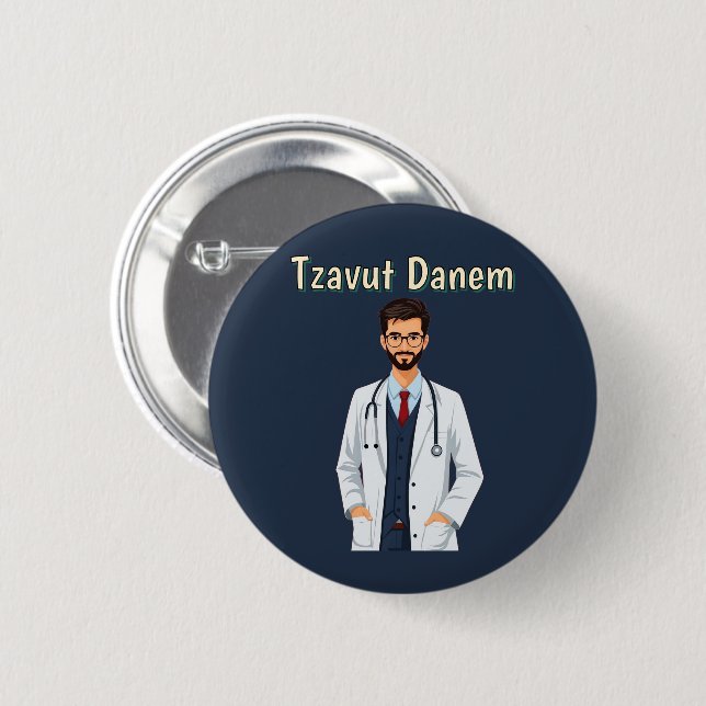 Tzavut Danem Button (Front & Back)