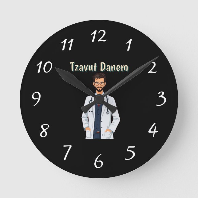 Tzavut Danem Clock (Front)
