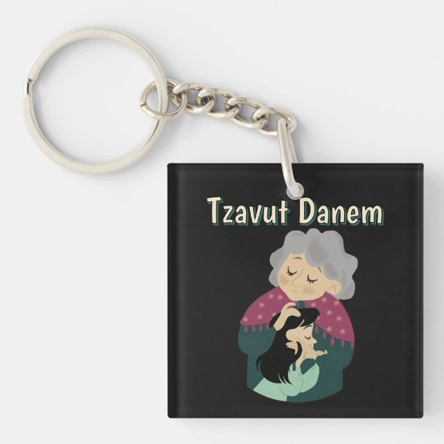Tzavut Danem Keychain (Front)