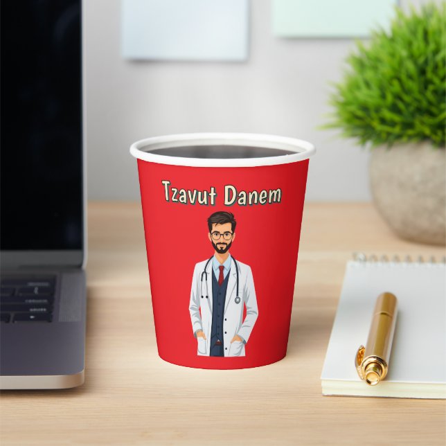 Tzavut Danem Paper Cup (Insitu)