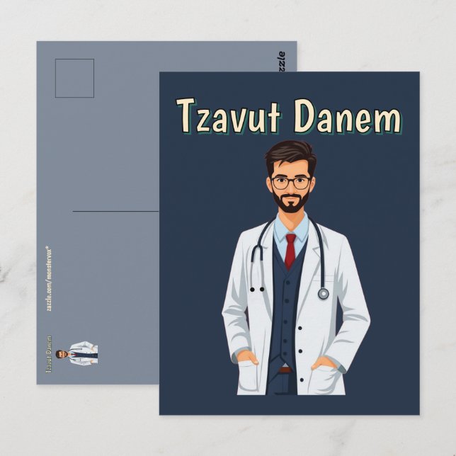 Tzavut Danem Postcard (Front/Back)