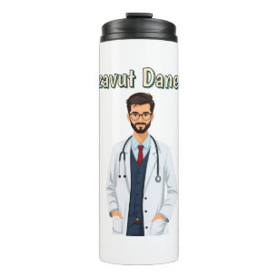 Tzavut Danem Thermal Tumbler