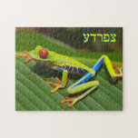 Tzefardea In Hebrew Means, "Frog" Jigsaw Puzzle<br><div class="desc">"Jewish Expressions" is open for a truly unique shopping experience. Tell your friends and send them our link: http://www.zazzle.com/YehudisL?rf=238549869542096443"</div>
