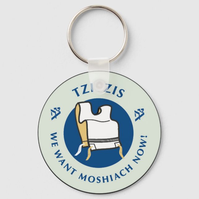 Tzitzis Key Ring (Front)