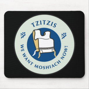 Tzitzis Mouse Pad
