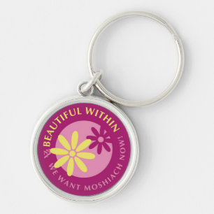 Tznius Key Ring
