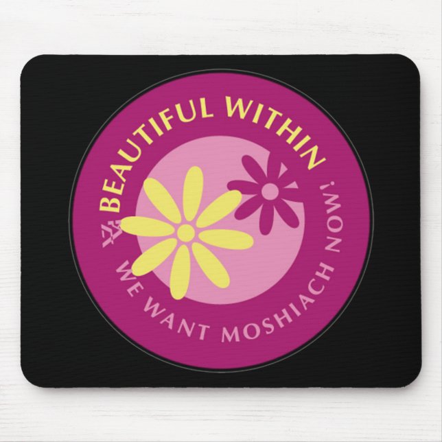Tznius Mouse Pad (Front)