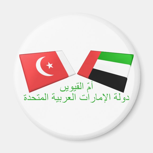 UAE & Umm al-Quwain Flag Tiles Magnet (Front)