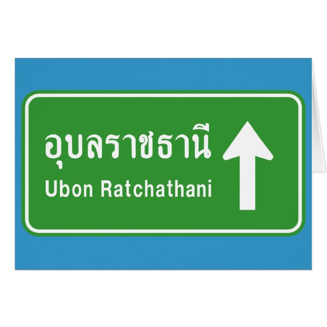 Ubon Ratchathani Ahead ⚠ Thai Traffic Sign ⚠ (Front Horizontal)