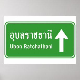 Ubon Ratchathani Ahead ⚠ Thai Traffic Sign ⚠