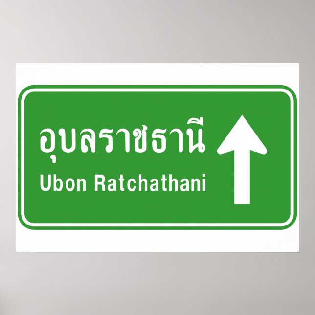 Ubon Ratchathani Ahead ⚠ Thai Traffic Sign ⚠ (Front)