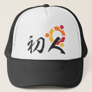ubuntu-LS Trucker Hat