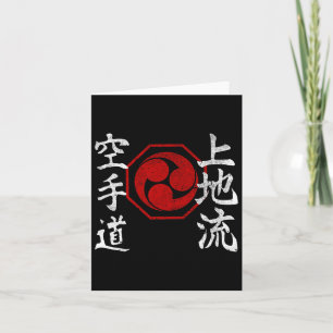 Uechi Ryu Karate Kanji Logo Japan Martial Art Vint Card
