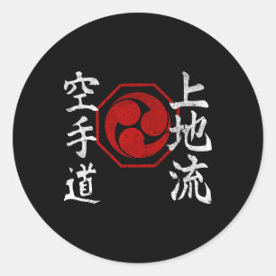 Uechi Ryu Karate Kanji Logo Japan Martial Art Vint Classic Round Sticker