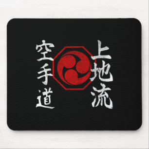 Uechi Ryu Karate Kanji Logo Japan Martial Art Vint Mouse Pad
