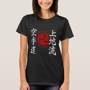 Uechi Ryu Karate Kanji Logo Japan Martial Art Vint T-Shirt