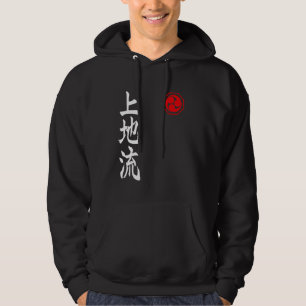 Uechi Ryu Karate Kanji Symbol Japan Martial Art Vi Hoodie
