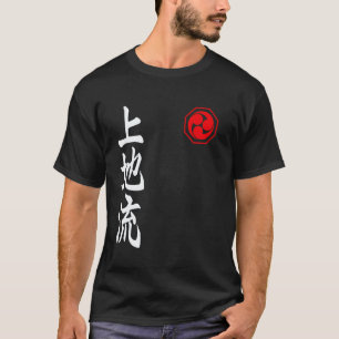 Uechi Ryu Karate Kanji Symbol Japan Martial Art Vi T-Shirt