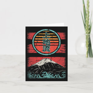 Uechi Ryu Karate Retro Vintage 80s Style  Card