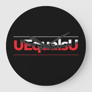 UEqualsU HIV Undetectable Typography Art Large Clock