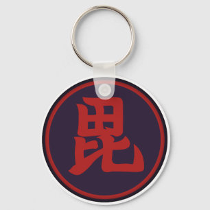 Uesgui Clan Bishamonten Kamon Key Ring