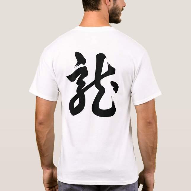 Uesugi Kenshin T-Shirt (Back)