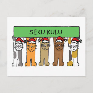 Uganda Happy Christmas Seku Kulu Holiday Postcard