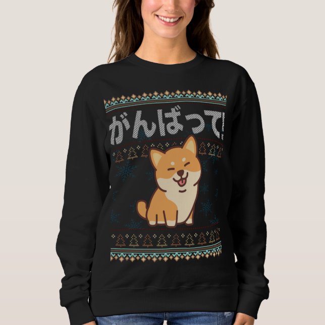 Ugly Christmas Kawaii Shiba Inu Japanese Dog J-Pop Sweatshirt (Front)