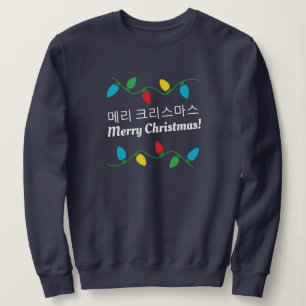 Ugly Christmas Sweater South Korea Christmas