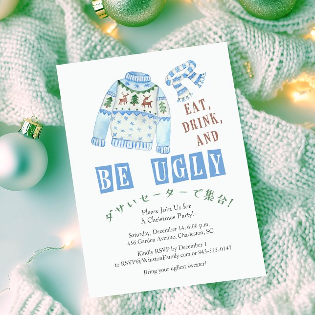 Ugly Sweater Christmas Blue Watercolor Rustic Invitation (Creator Uploaded)