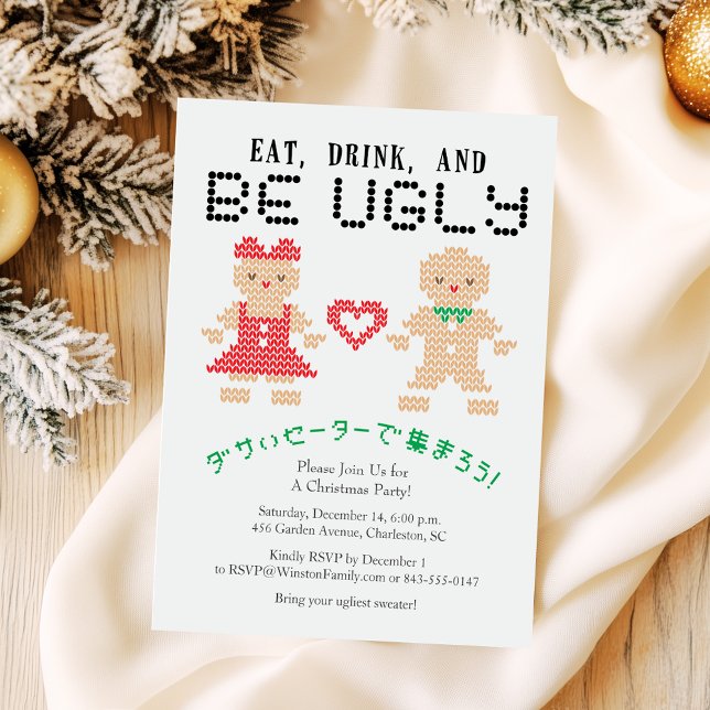 Ugly Sweater Christmas Gingerbread Embroidery Invitation (Creator Uploaded)