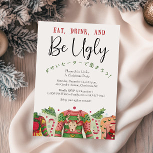 Ugly Sweater Christmas Party Rustic Watercolor Invitation