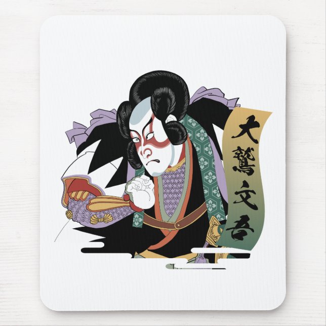 Ukiyo-e Art of Kabuki Mouse Pad (Front)
