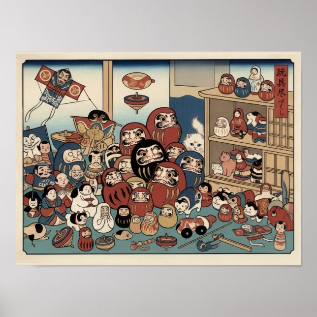 Ukiyo-e Inspired – Dramatic JAPAN  Poster (Front)