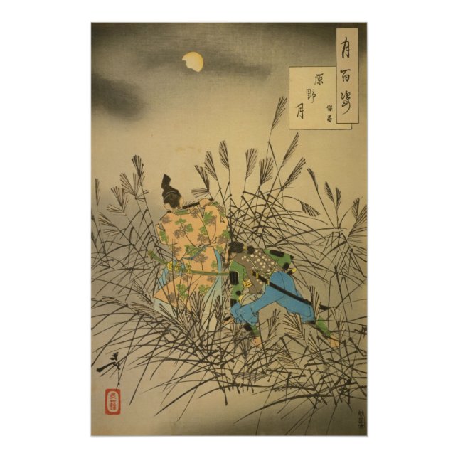 [Ukiyo-E] Moon over the Plains - Yasumasa Poster (Front)