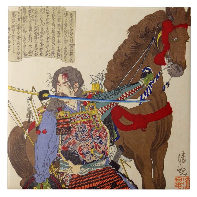 Ukiyo-e Painting Of A Samurai Biting A Sword Tile (Front)