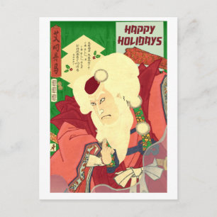 Ukiyo-e Santa Claus Holiday Postcard