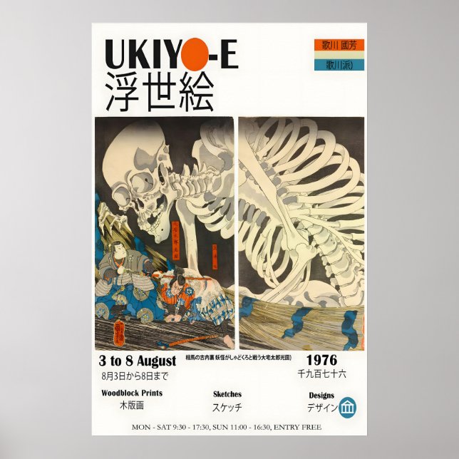 Ukiyo-e Skeleton Exhibition Poster Japanese (Front)