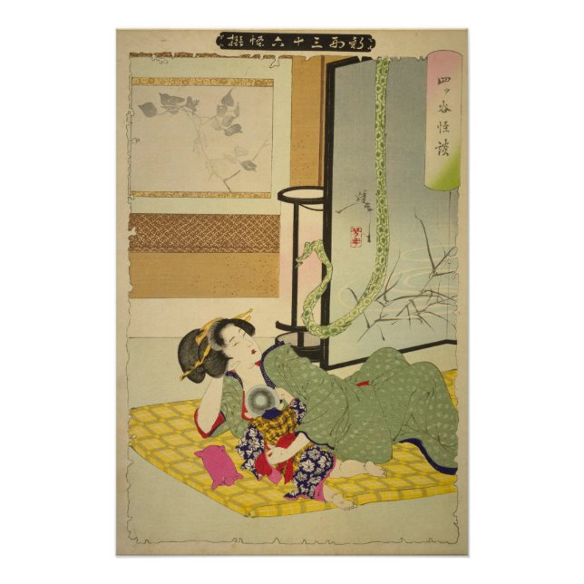 [Ukiyo-E] The Ghost Story of Yotsuya Poster (Front)