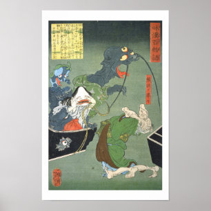 ukiyoe - 和漢百物語 No.06 - 頓欲の婆々 - Poster