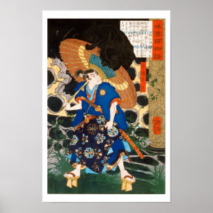 ukiyoe - 和漢百物語 No.26 - 不破伴作 - Poster