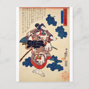 ukiyoe - Hakkenden - No.06 Inue Shinbē - Postcard