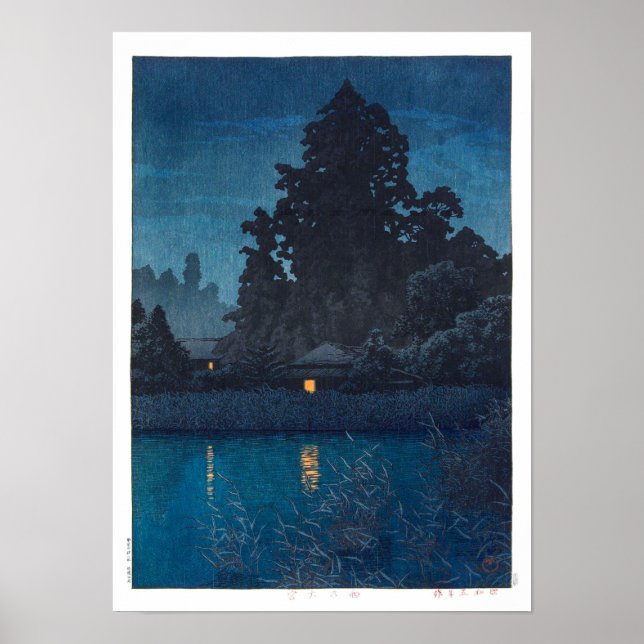 ukiyoe - hasui - m03 - Omiya in rain -  Poster (Front)