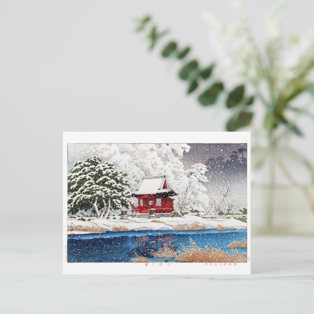 ukiyoe - hasui - m06 - Snow at Shrine Entrance -  Postcard (Standing Front)