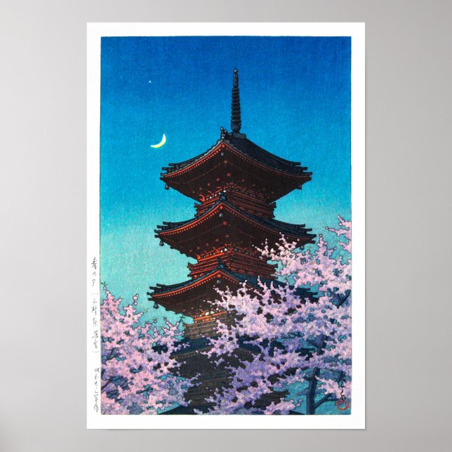 ukiyoe - hasui - m08 - Spring Evening -  Poster (Front)
